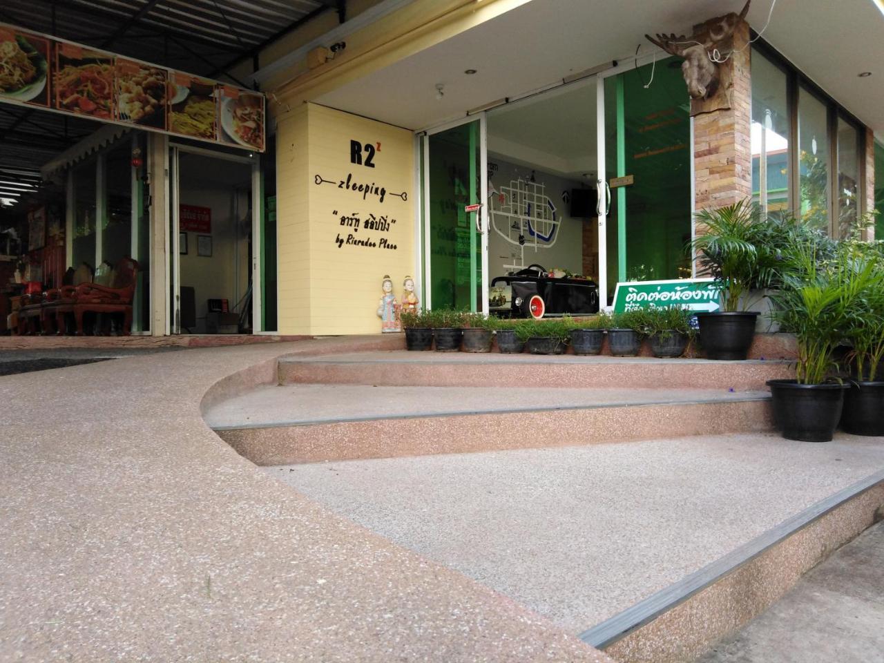 รินรดีเพลซ Hotel บุรีรัมย์ ภายนอก รูปภาพ